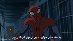 ULTIMATE SPIDER MAN فصل2 قسمت25(زیرنویس فارسی)